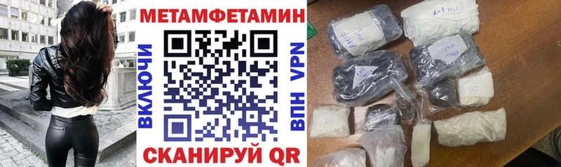 Амфетамин Premium  Купить где  Верхоянск 