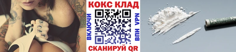 COCAIN Боливия  Купить где  Верхоянск 