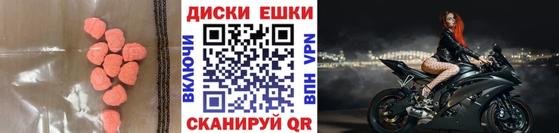 Экстази Cube  Купить где  Верхоянск 