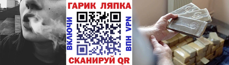 Купить где  Верхоянск  ГАШИШ гарик 