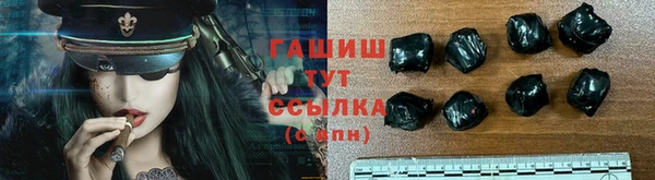 альфа пвп VHQ Карпинск