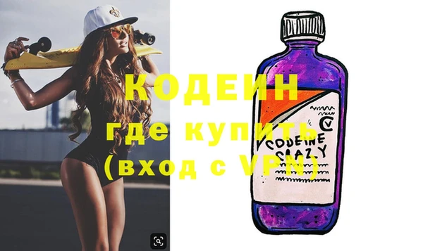 альфа пвп VHQ Карпинск