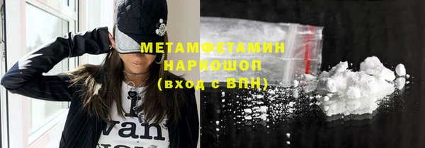 альфа пвп VHQ Карпинск