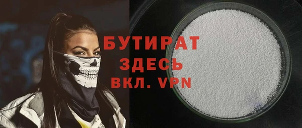 альфа пвп VHQ Карпинск