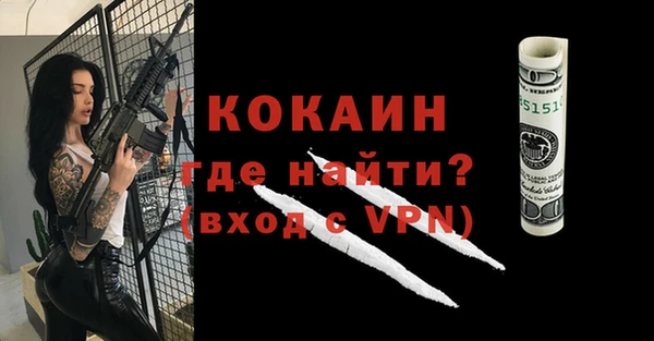 альфа пвп VHQ Карпинск