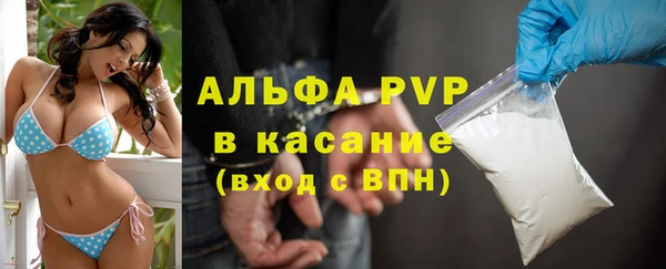 альфа пвп VHQ Карпинск