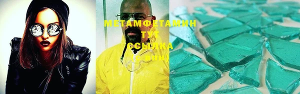гидропоника Касимов