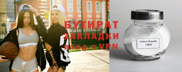 гидропоника Касимов