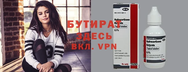 гидропоника Касимов