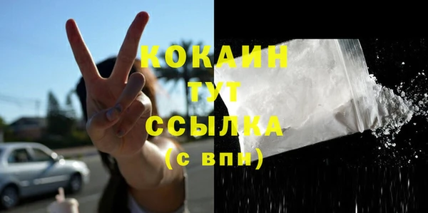 альфа пвп VHQ Карпинск