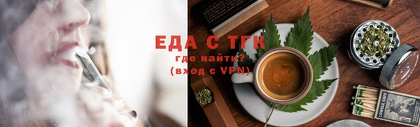альфа пвп VHQ Карпинск
