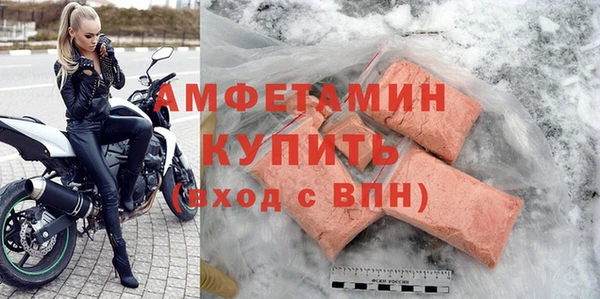 альфа пвп VHQ Карпинск
