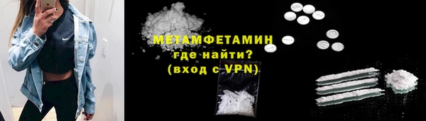 альфа пвп VHQ Карпинск