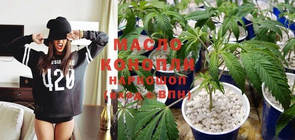 альфа пвп VHQ Карпинск