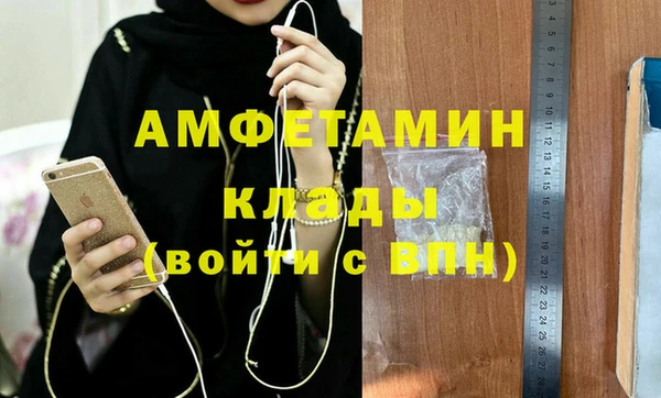 альфа пвп VHQ Карпинск