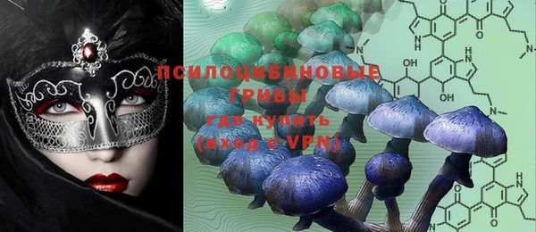 альфа пвп VHQ Карпинск