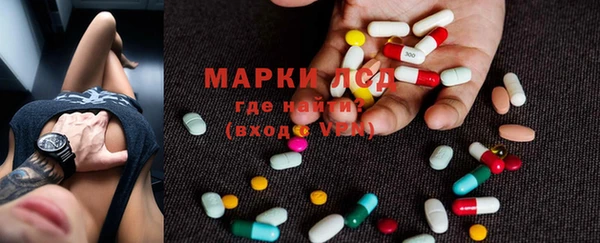 альфа пвп VHQ Карпинск