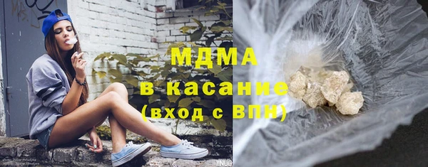 альфа пвп VHQ Карпинск
