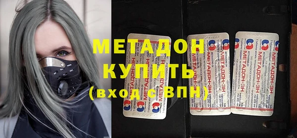 альфа пвп VHQ Карпинск