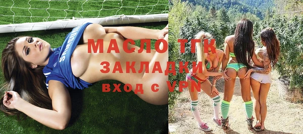 альфа пвп VHQ Карпинск