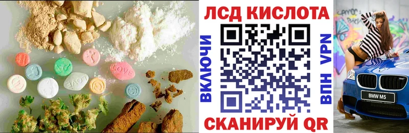 LSD-25 экстази ecstasy  Купить закладки  Верхоянск 