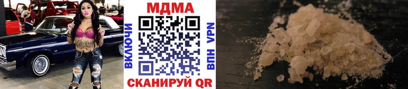 МДМА VHQ  Купить  Верхоянск 