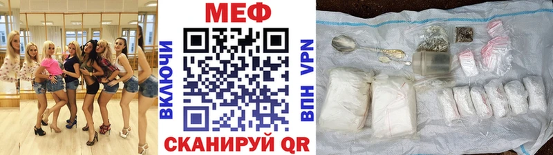 Меф кристаллы  Верхоянск 