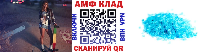 Купить  Верхоянск  Метамфетамин Methamphetamine 