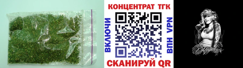 Купить  Верхоянск  ТГК вейп с тгк 