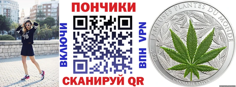 Купить где  Верхоянск  Конопля Ganja 